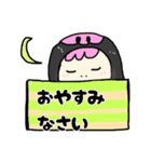 りなとピンクの象（個別スタンプ：40）