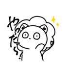 虚無フレンズ（個別スタンプ：12）