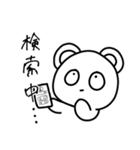 虚無フレンズ（個別スタンプ：26）