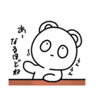 虚無フレンズ（個別スタンプ：29）