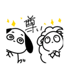虚無フレンズ（個別スタンプ：36）
