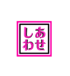 四角文字！（個別スタンプ：16）