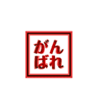 四角文字！（個別スタンプ：24）