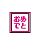 四角文字！（個別スタンプ：29）