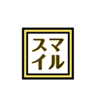 四角文字！（個別スタンプ：32）