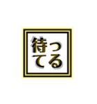 四角文字！（個別スタンプ：36）