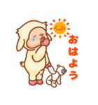 ひつじのメイとトト（個別スタンプ：1）