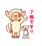 ひつじのメイとトト（個別スタンプ：6）