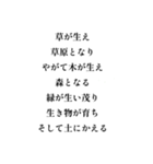 「草」笑いスタンプ [高校生物][植生]（個別スタンプ：14）