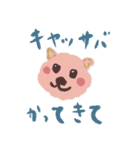 え？つかいどころどこ？スタンプ（個別スタンプ：2）