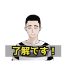 懲役太郎スタンプ（個別スタンプ：2）