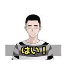 懲役太郎スタンプ（個別スタンプ：3）