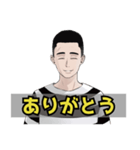 懲役太郎スタンプ（個別スタンプ：4）