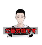 懲役太郎スタンプ（個別スタンプ：6）