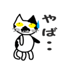 ねこ(p3)new（個別スタンプ：21）