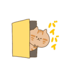 ねこってイイヨネ（個別スタンプ：4）