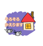 そろそろスタンプ（個別スタンプ：10）