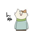 ねこまるの日常だず（個別スタンプ：2）