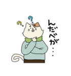 ねこまるの日常だず（個別スタンプ：5）