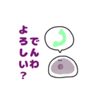 ぽいやつ(スイーツ) No.1（個別スタンプ：2）