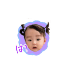 莉央ちゃんだよ〜（個別スタンプ：5）