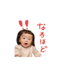 莉央ちゃんだよ〜（個別スタンプ：6）