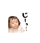 莉央ちゃんだよ〜（個別スタンプ：7）