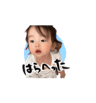 莉央ちゃんだよ〜（個別スタンプ：15）