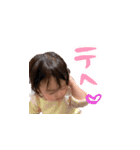 莉央ちゃんだよ〜（個別スタンプ：21）