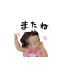 莉央ちゃんだよ〜（個別スタンプ：22）