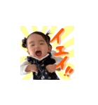 莉央ちゃんだよ〜（個別スタンプ：23）