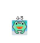 〜カエル日和1〜（個別スタンプ：40）