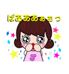 ジェシーの釣りスタンプ2（個別スタンプ：14）