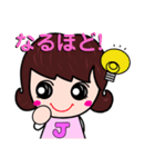 ジェシーの釣りスタンプ2（個別スタンプ：19）