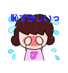 ジェシーの釣りスタンプ2（個別スタンプ：25）