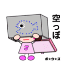 ジェシーの釣りスタンプ2（個別スタンプ：35）