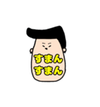 ゆる〜いスタンプ達（個別スタンプ：3）