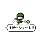 ふきだし！サッカー観戦ドット絵スタンプ（個別スタンプ：7）