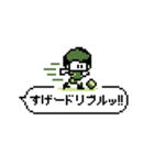 ふきだし！サッカー観戦ドット絵スタンプ（個別スタンプ：10）