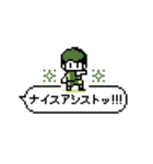 ふきだし！サッカー観戦ドット絵スタンプ（個別スタンプ：11）