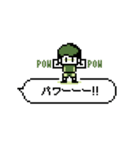 ふきだし！サッカー観戦ドット絵スタンプ（個別スタンプ：12）