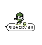 ふきだし！サッカー観戦ドット絵スタンプ（個別スタンプ：14）