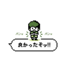 ふきだし！サッカー観戦ドット絵スタンプ（個別スタンプ：15）