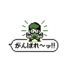 ふきだし！サッカー観戦ドット絵スタンプ（個別スタンプ：20）