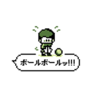 ふきだし！サッカー観戦ドット絵スタンプ（個別スタンプ：26）