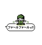 ふきだし！サッカー観戦ドット絵スタンプ（個別スタンプ：29）