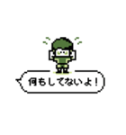 ふきだし！サッカー観戦ドット絵スタンプ（個別スタンプ：30）