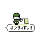 ふきだし！サッカー観戦ドット絵スタンプ（個別スタンプ：37）