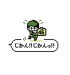 ふきだし！サッカー観戦ドット絵スタンプ（個別スタンプ：39）