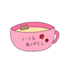 Teaくん2（個別スタンプ：4）